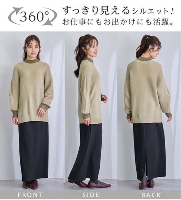 alotta（アロッタ）の「リブ切り替え配色ゆるニット（ニット・セーター）」｜詳細画像