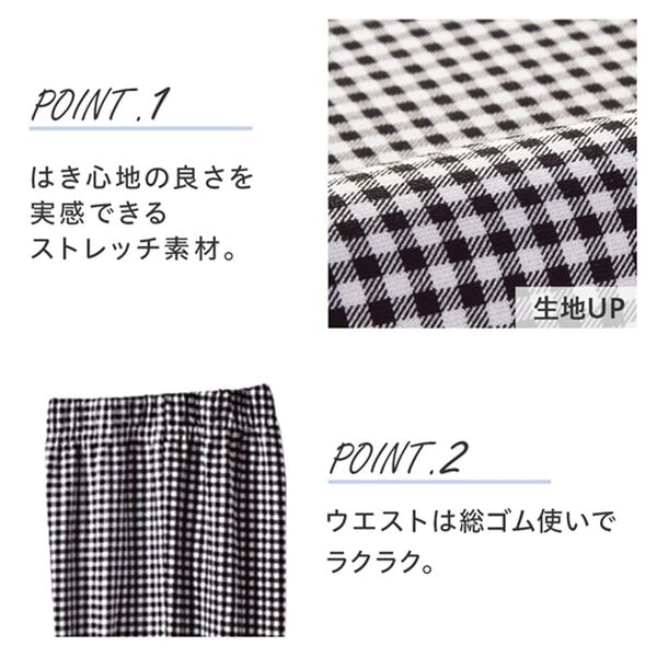 BELLUNA（ベルーナ）の「ストレッチ素材レギンスパンツ（スパッツ・レギンス）」｜詳細画像