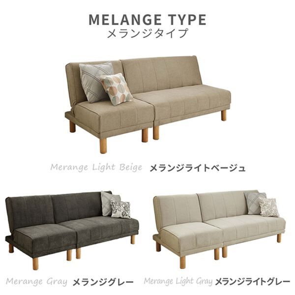 送料無料【新品】 リクライニング　カウチ ソファ ベッド Amazon｜ソファベッド ソファー 2人掛け 幅168cm 分割式 ソファ