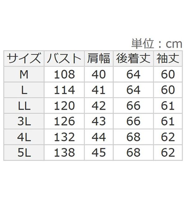 BELLUNA（ベルーナ）の「ボア切替中わたデザインコート（ハーフコート）」｜詳細画像