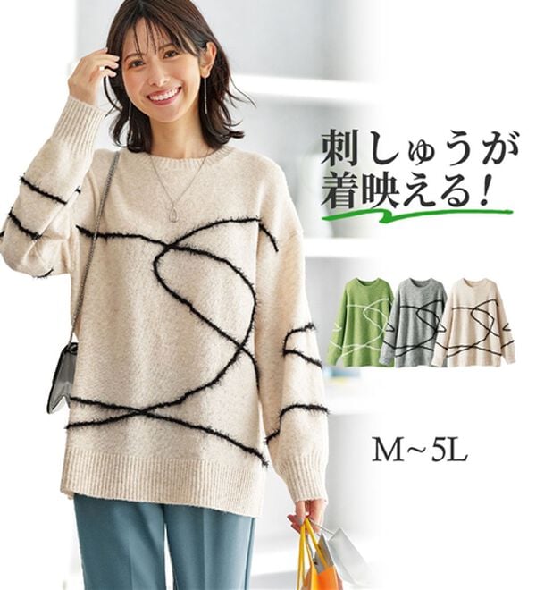 BELLUNA（ベルーナ）の「線描きジャカードニットプルオーバー（ニット・セーター）」｜詳細画像