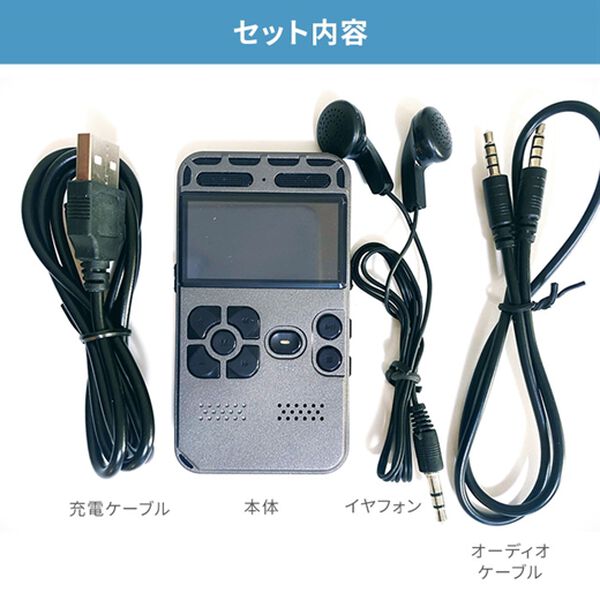 「ポータブル音楽レコーダー「音楽ボックス」（テレビ・オーディオ・カメラ機器）」｜詳細画像