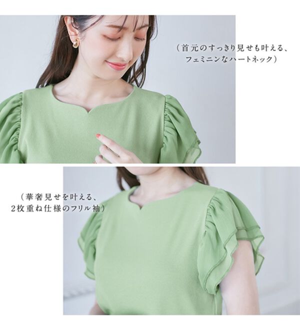 alotta（アロッタ）の「テレコリブ異素材フレアー袖トップス（カットソー）」｜詳細画像