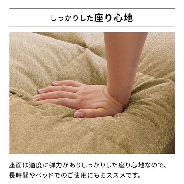 iellio（イエリオ）の「３ＷＡＹゆったりハイバックソファベッド＜リクライニングソファ・ローソファ・クッション付・新生活・来客・引っ越し・２人掛け＞（ソファ）」｜詳細画像