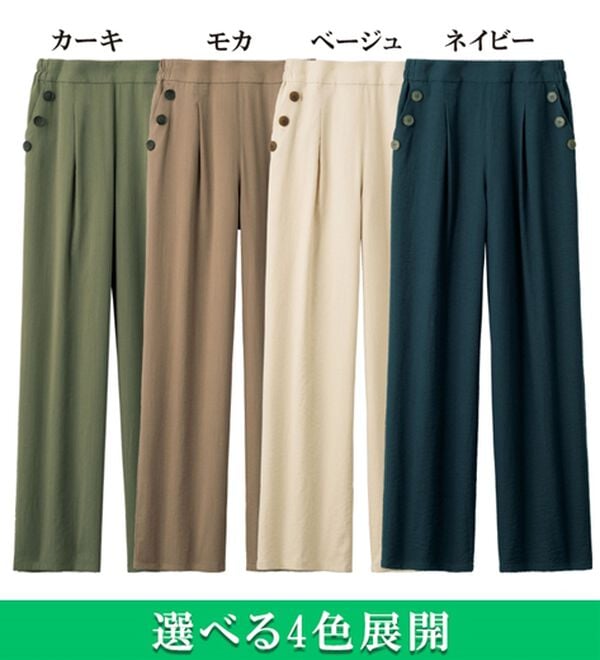 ルフラン（ルフラン）の「強撚スラブ釦デザインパンツ（フルレングスパンツ）」｜詳細画像