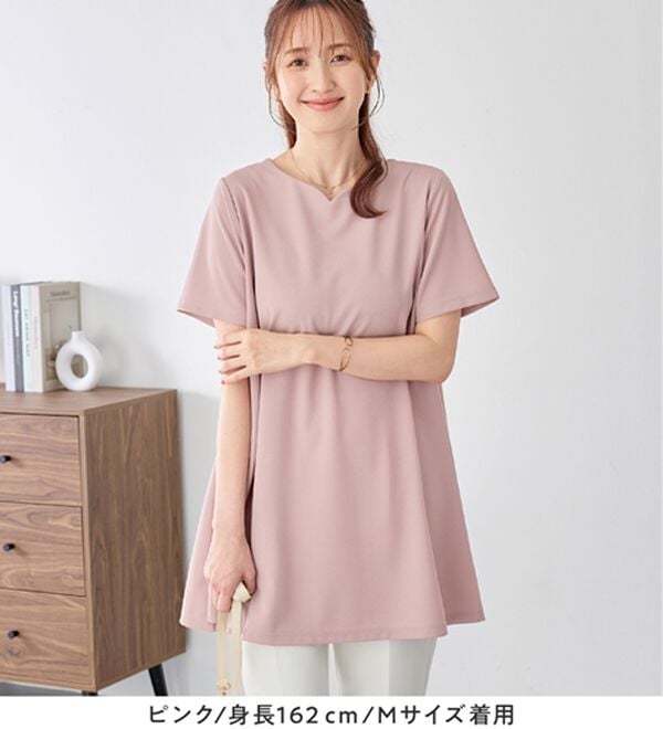 alotta（アロッタ）の「【接触冷感】さらっと快適！高見えフレアーロングチュニックＴシャツ（チュニック）」｜詳細画像