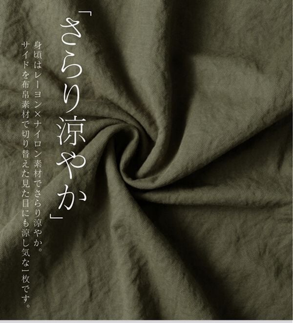 BELLUNA（ベルーナ）の「サイドバックル異素材切替ワンピース（その他ワンピース）」｜詳細画像