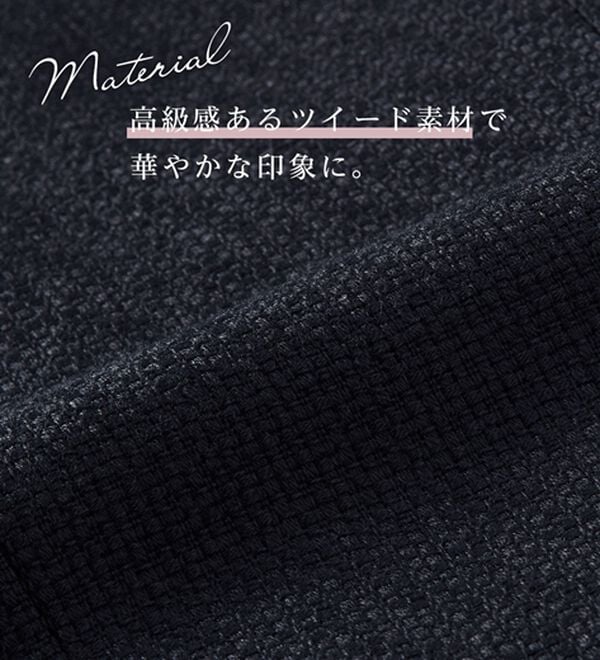 alotta（アロッタ）の「【洗える】フリンジ使いツイードノーカラージャケット（ノーカラージャケット）」｜詳細画像