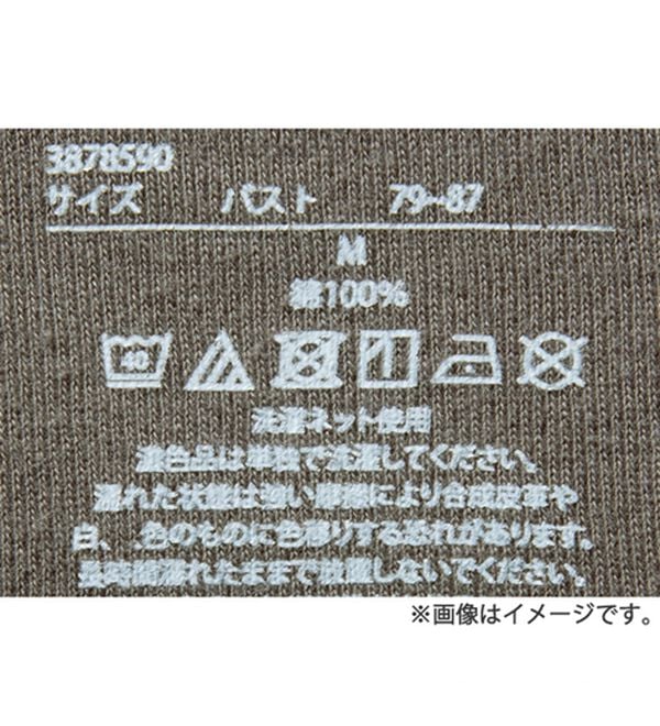 「素肌よろこぶオーガニックコットンフレンチ袖（肌着・インナーウェア）」｜詳細画像