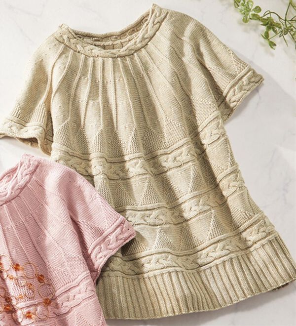 ルフラン（ルフラン）の「綿１００％日本製ホールガーメントニット（ニット・セーター）」｜ベージュ