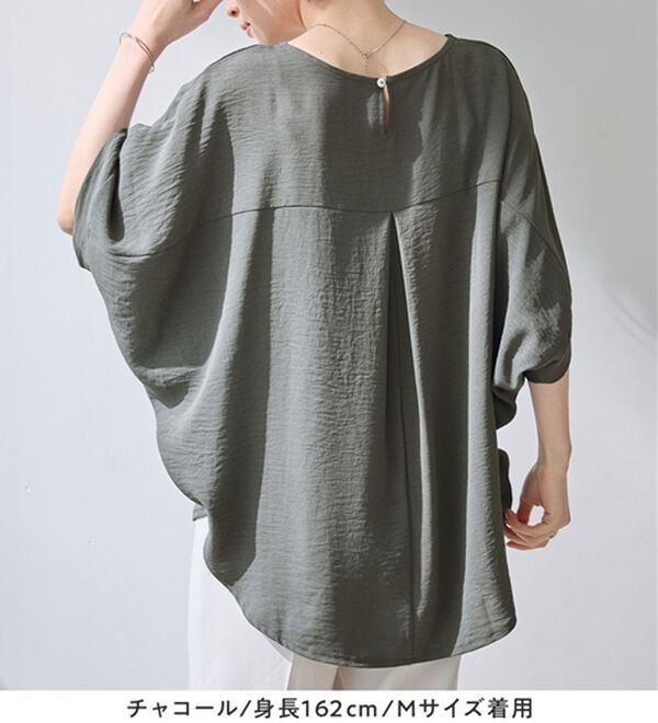 Viola e Viola（ヴィオラ エ ヴィオラ）の「華奢見えドルマンスリーブブラウス（ブラウス）」｜詳細画像