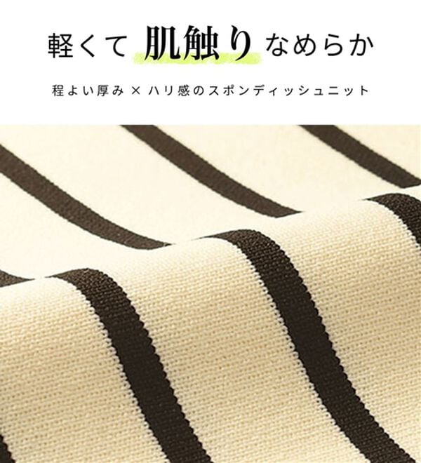 BELLUNA（ベルーナ）の「ハーフジップスポンディッシュニットプルオーバー（ニット・セーター）」｜詳細画像