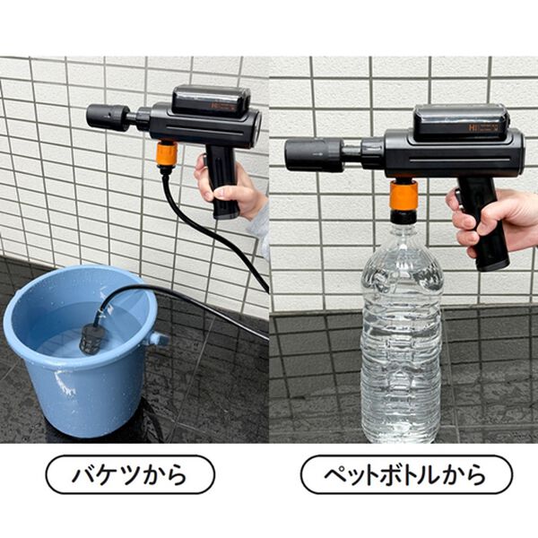 「ハンディモバイル高圧洗浄機（その他生活家電）」｜詳細画像