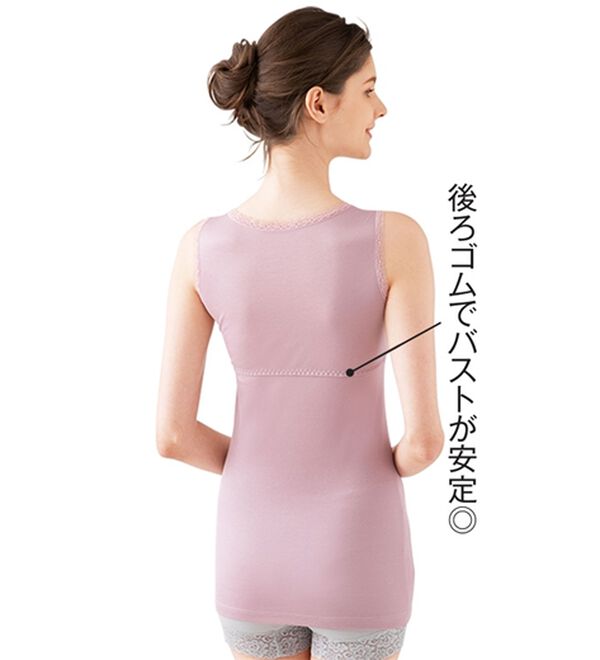 「【４色組】新・毎日のおしゃれブラキャミ（肌着・インナーウェア）」｜詳細画像