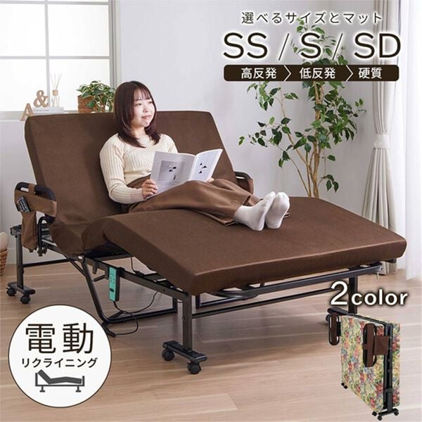 「組立簡単　寝心地が選べる電動ベッド＜折りたたみベッド　コンパクトベッド　折り畳みベッド　リクライニングベッド＞（ベッド）」｜詳細画像