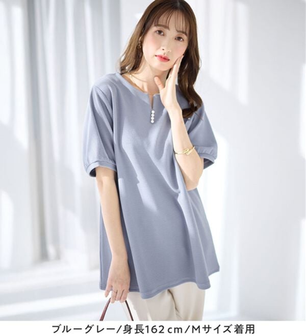 alotta（アロッタ）の「柔らかエンボス素材パール調ボタンチュニック（チュニック）」｜詳細画像