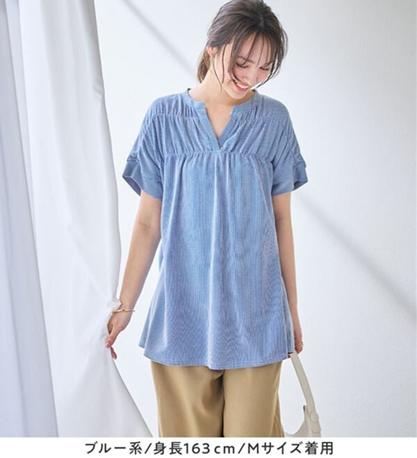 alotta（アロッタ）の「さらっと軽い綿混ストライプギャザーチュニック（チュニック）」｜詳細画像