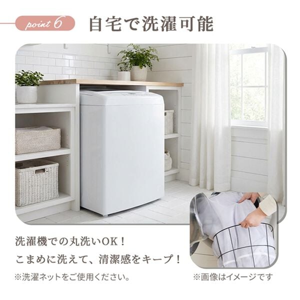 iellio（イエリオ）の「ふんわりとろける布団カバーにもなる肌掛布団（肌掛布団・タオルケット）」｜詳細画像