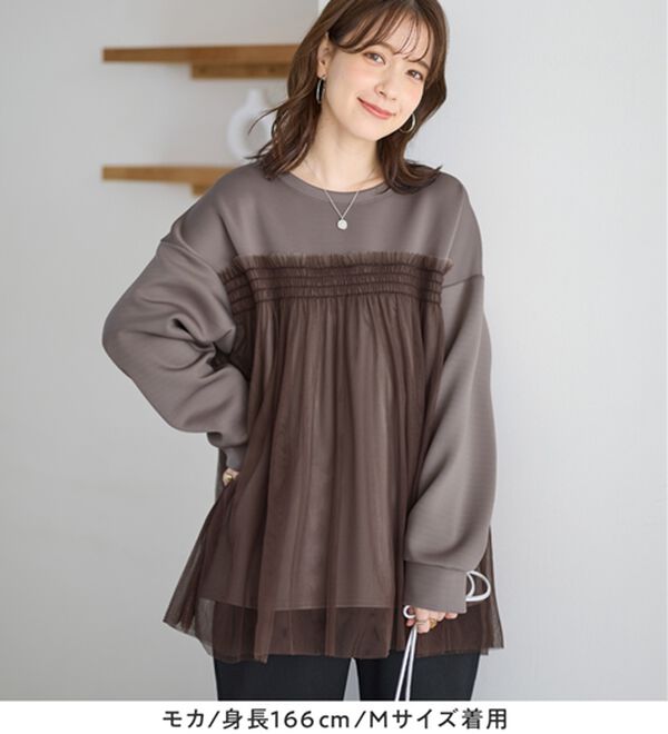 Viola e Viola（ヴィオラ エ ヴィオラ）の「１枚着映えチュール重ねダンボールトップス（カットソー）」｜詳細画像