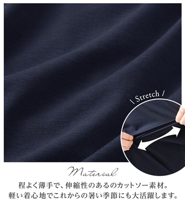 alotta（アロッタ）の「１枚でこなれ感！袖チュールデザイン綿混Ｔシャツ（Tシャツ）」｜詳細画像