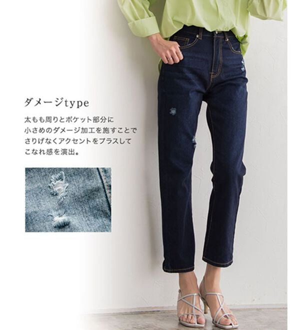 Pierrot（ピエロ）の「【選べる丈】ハイウエストストレートデニム（フルレングスパンツ）」｜詳細画像