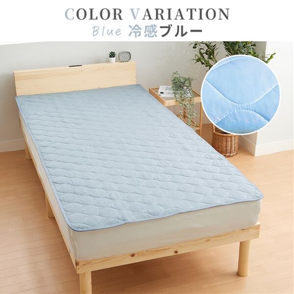 iellio（イエリオ）の「パッと置くだけピタッと簡単敷パッド（敷パッド）」｜詳細画像