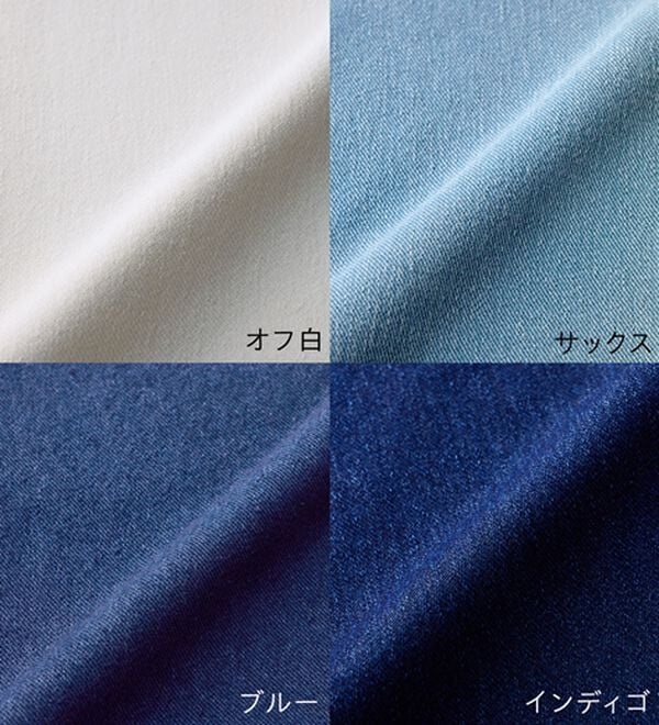 BELLUNA（ベルーナ）の「ヒンヤリ快適！接触冷感ニットデニムパンツ（フルレングスパンツ）」｜詳細画像