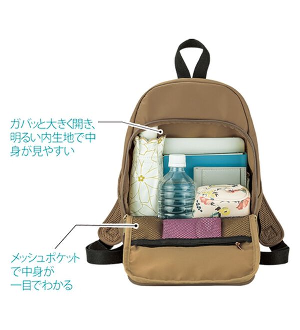 BELLUNA（ベルーナ）の「＜Ｓｏｉｔｔｏ　Ｍｅ＞ガバッと開くリュック（リュック）」｜詳細画像