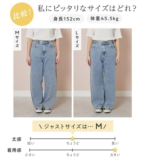 Viola e Viola（ヴィオラ エ ヴィオラ）の「【ストレッチ】隠しゴムで見た目すっきり楽ちんデニム（フルレングスパンツ）」｜詳細画像