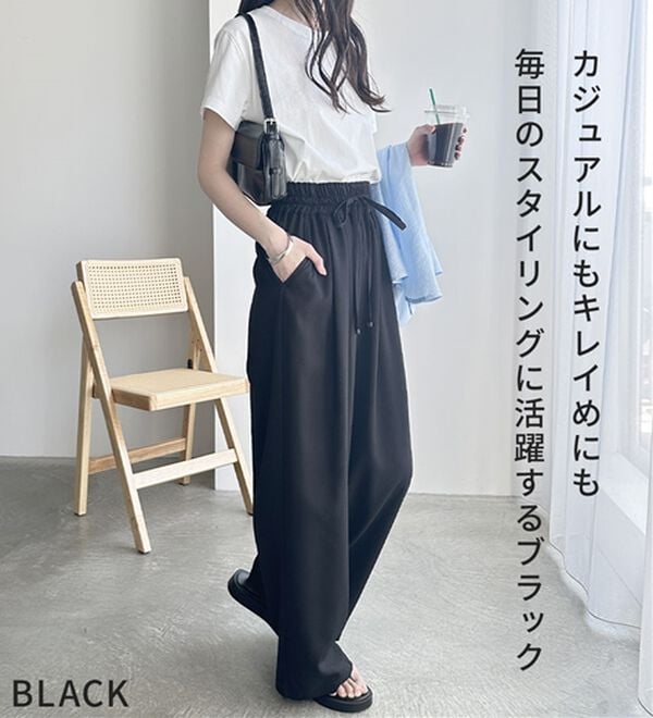 GeeRA（ジーラ）の「【体型カバー】上品なのにラクちんワイドパンツ（フルレングスパンツ）」｜詳細画像
