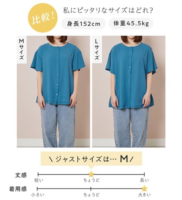 Viola e Viola（ヴィオラ エ ヴィオラ）の「さらさらＥＡＳＹ　Ａラインブラウス（チュニック）」｜詳細画像