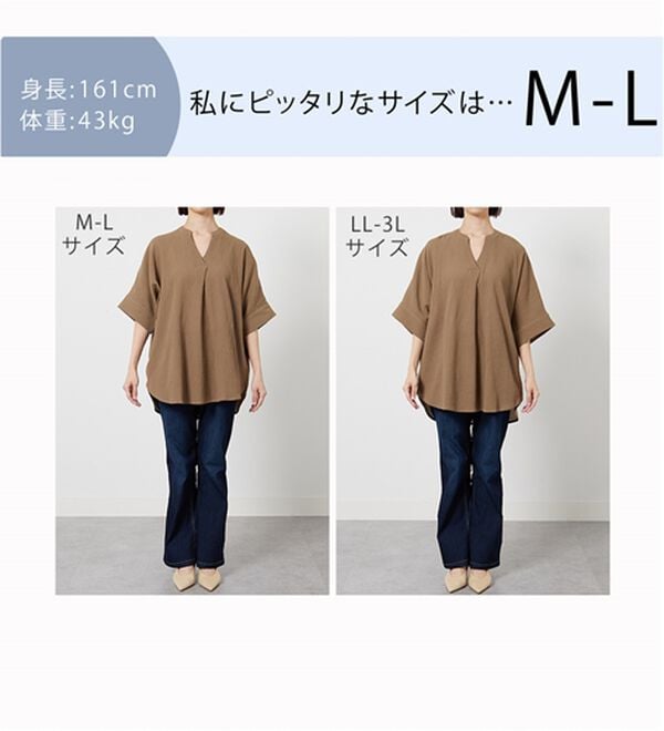 BELLUNA（ベルーナ）の「綿１００％楊柳素材ドルマンチュニック（チュニック）」｜詳細画像