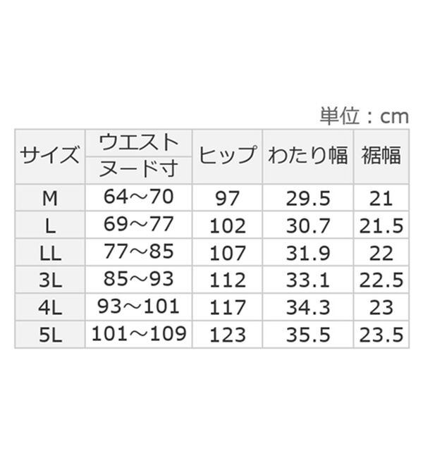 ルフラン（ルフラン）の「【３本組】日本製ふわふわ裏起毛お出かけパンツ（フルレングスパンツ）」｜詳細画像