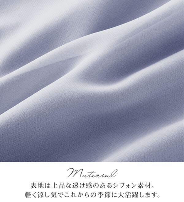 alotta（アロッタ）の「【接触冷感】インナー付きドルマンブラウス（ブラウス）」｜詳細画像