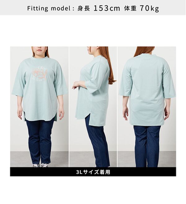 BELLUNA（ベルーナ）の「＜ＥＬＬＥ　Ａｃｔｉｖｅ＞多機能ロゴプリントチュニック（チュニック）」｜詳細画像