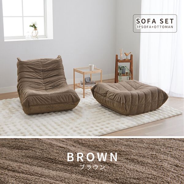 iellio（イエリオ）の「ゆったり包み込まれるローソファ＜1人掛ソファ・座椅子・オットマン＞（ソファ）」｜詳細画像