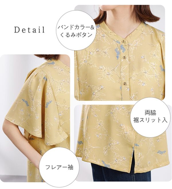 Viola e Viola（ヴィオラ エ ヴィオラ）の「プリントフレア袖ブラウス（ブラウス）」｜詳細画像