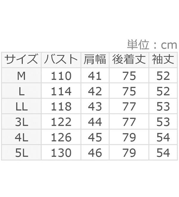 ルフラン（ルフラン）の「【３色組】ボタンが可愛い！さらりかっぽうチュニック（チュニック）」｜詳細画像