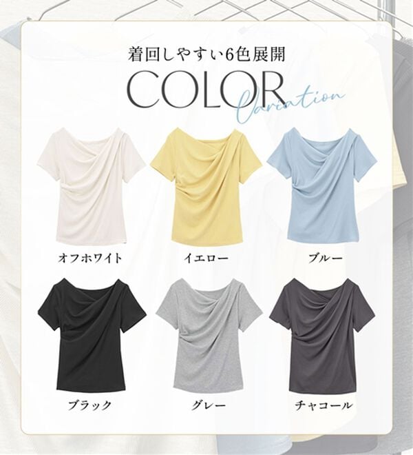 RANAN（ラナン）の「【ひんやり/UV対策】上品ドレープリブTシャツ（カットソー）」｜詳細画像