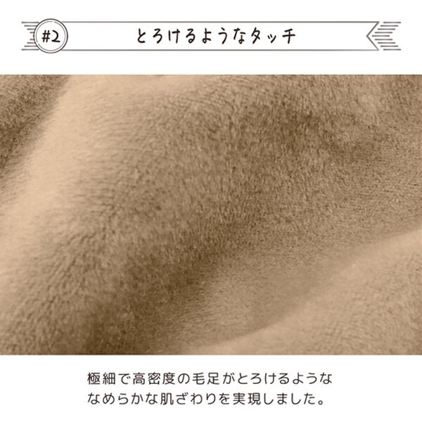 iellio（イエリオ）の「【週替わり目玉】とろけるマイクロのびのびソファカバー（ソファーカバー）」｜詳細画像