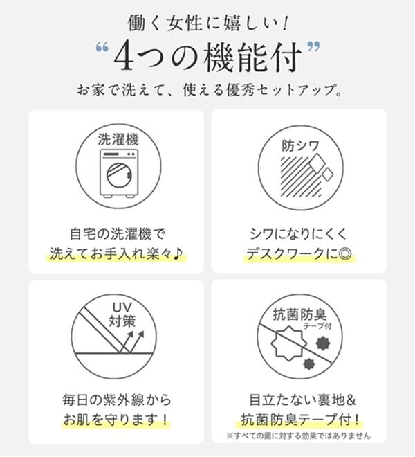 alotta（アロッタ）の「【２点セット】洗える！多機能ノーカラージャケットスーツ（パンツスーツ）」｜詳細画像