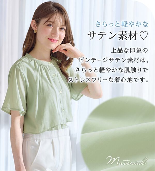 alotta（アロッタ）の「インコーデもすっきり決まる！前後２ＷＡＹケープ風ブラウス（ブラウス）」｜詳細画像