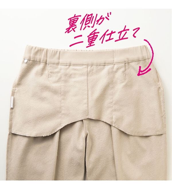 ルフラン（ルフラン）の「【３本組】ぽっこりお腹がバレないパンツ（フルレングスパンツ）」｜詳細画像