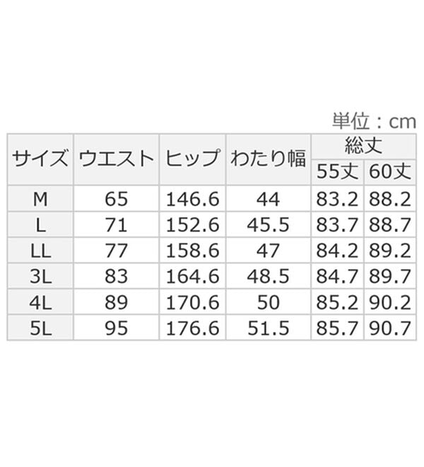 BELLUNA（ベルーナ）の「タックデザインスカーチョ（フルレングスパンツ）」｜詳細画像
