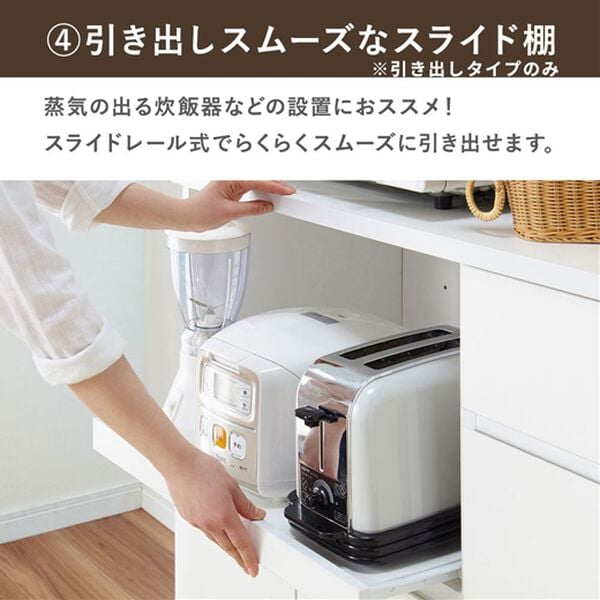 iellio（イエリオ）の「おしゃれなキッチンボード＜食器棚・キッチン収納・家電収納レンジ台・キッチン家電収納＞（キッチン収納）」｜詳細画像