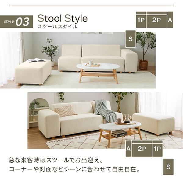 iellio（イエリオ）の「ボリュームワイドソファＳｏｌｉｅ（ソファ）」｜詳細画像