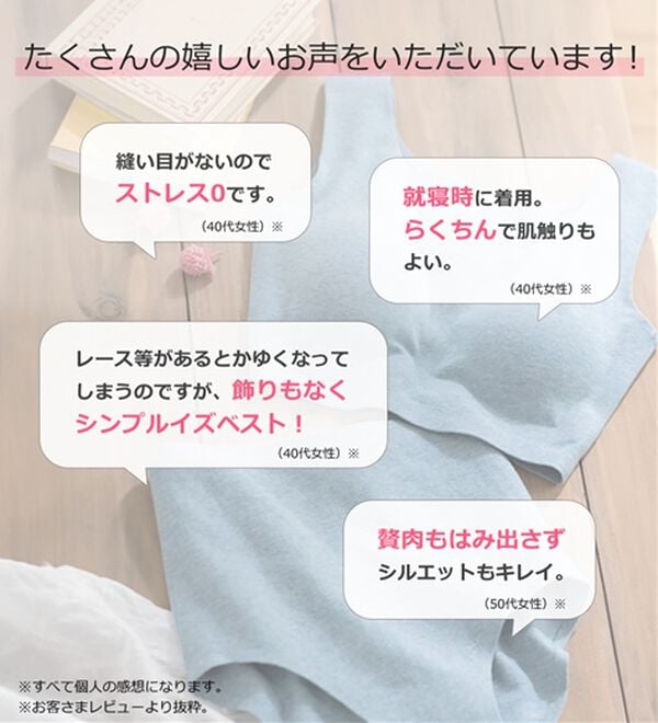 LAVIENNE（ラヴィエンヌ）の「【綿９５％＆縫い目ゼロ】締め付けにくいスーピタブラ・ショーツ（別売）（ブラジャー）」｜詳細画像