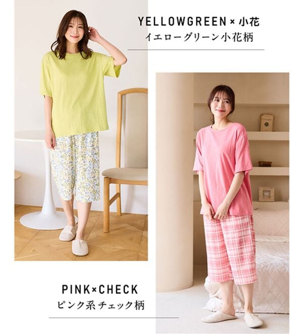 LAVIENNE（ラヴィエンヌ）の「ゆる涼カットソールームウェア（パジャマ・ルームウェア）」｜詳細画像