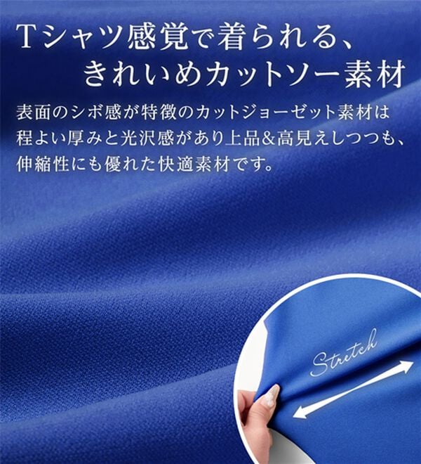 alotta（アロッタ）の「【６つの機能付】隠して上品見え！裾ラウンドチュニック（チュニック）」｜詳細画像