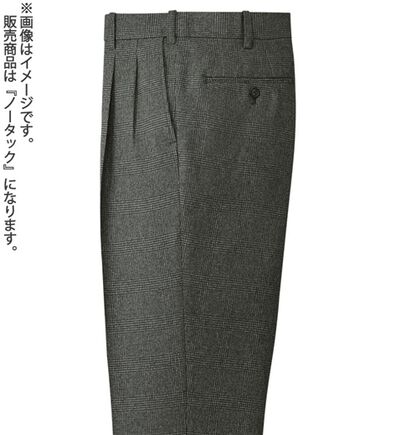 「裾上げ済コンビネーションスラックス　ノータック（メンズスラックス）」